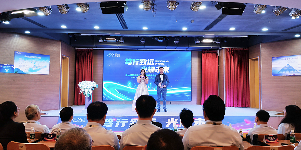 笃行致远 光耀未来|2025yl23455永利官网科技供应商大会暨荣耀盛典点亮深圳 笃行致远 光耀未来|2025yl23455永利官网科技供应商大会暨荣耀盛典点亮深圳